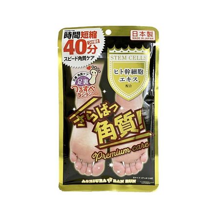 Пилинг для ног ASHIURA RAN RUN Носочки для пилинга ног ASDC-SC