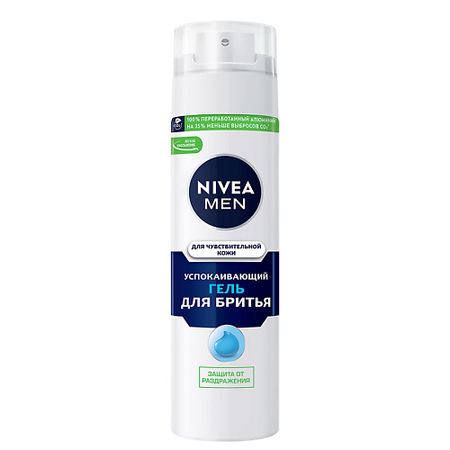Гель для бритья NIVEA MEN Успокаивающий гель для бритья для чувствительной кожи