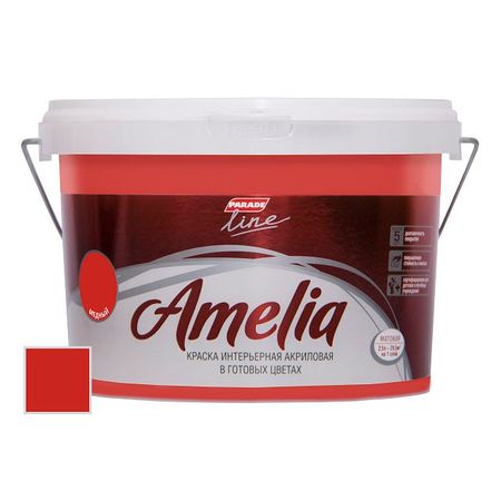 Краска для стен и потолков Parade Amelia, медная, 2,5 л краска акриловая медная металлик 40мл луч