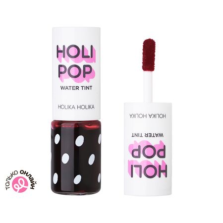 Тинт для губ HOLIKA HOLIKA HOLIPOP тон 03 розовый рюкзак 1 отделение лисичка 29 25 11 розовый мягкий каляка маляка