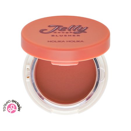 Румяна для лица HOLIKA HOLIKA JELLY DOUGH тон 04 Nuts Jelly