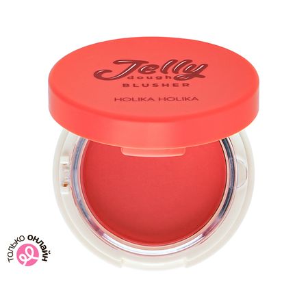 Румяна для лица HOLIKA HOLIKA JELLY DOUGH тон 02 Grapefruit Jelly