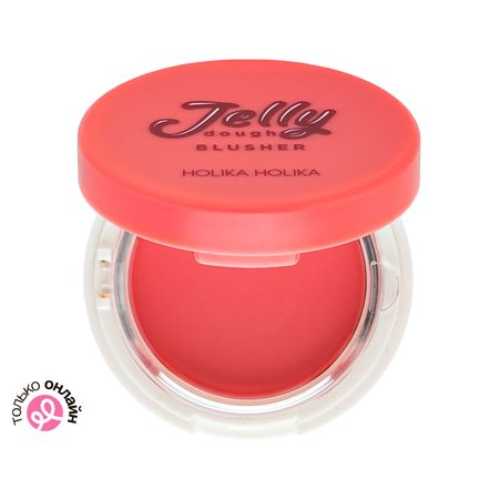 Румяна для лица HOLIKA HOLIKA JELLY DOUGH тон 03 Strawberry Jelly