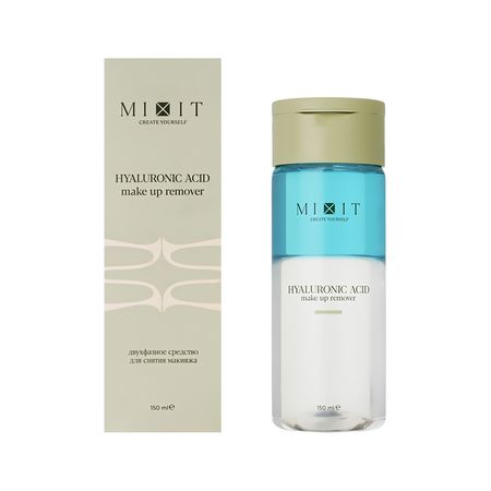 Средство для снятия макияжа MIXIT двухфазное с гиалуроновой кислотой 150 мл