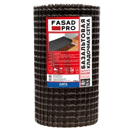 сетка базальтовая кладочная FASADPRO 50х0,5м