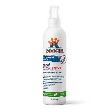Средство для шерсти ZOORIK Спрей от колтунов для шерсти собак и кошек
