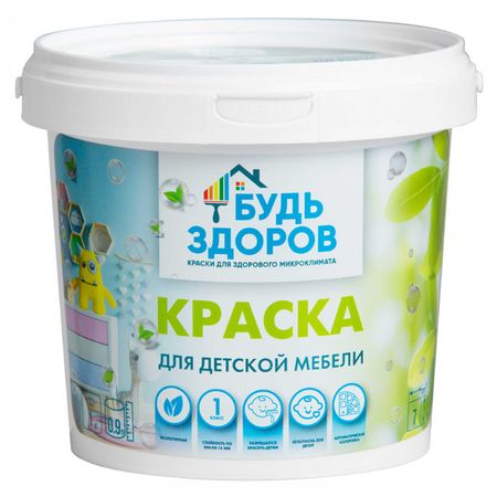 краска в/д БУДЬ ЗДОРОВ для детской мебели 1,0 кг белая, арт. 4607130863947
