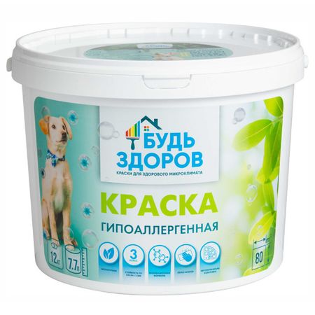 краска в/д БУДЬ ЗДОРОВ гипоаллергенная 12 кг белая, арт. 4607130863336 булат шалвович окуджава будь здоров школяр повести