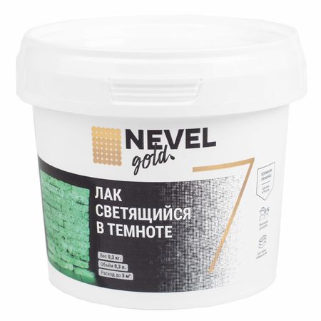лак в/д NEVEL GOLD светящийся в темноте 300гр прозрачный, арт. 4607130865415 ксения александровна фадеева спрятавшиеся в темноте