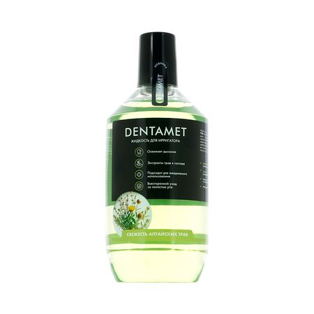 Жидкость для ирригатора DENTAMET Свежесть алтайских трав 580 мл фредерика вайцель фифа и магия луговых трав