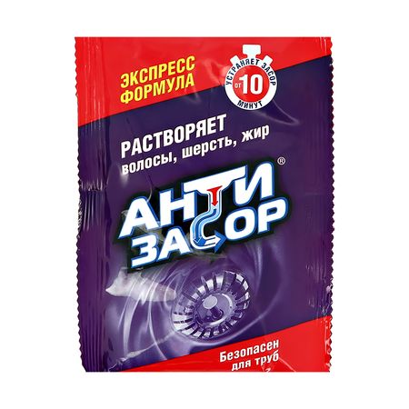 Средство для удаления засоров АНТИЗАСОР Экспресс-формула от 10 минут 70 г