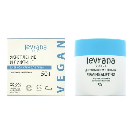 Крем для лица LEVRANA DAILY дневной морским коллагеном 50+ укрепление и лифтинг 50 мл