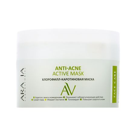 Маска для лица ARAVIA LABORATORIES хлорофилл-каротиновая для жирной и проблемной кожи 150 мл