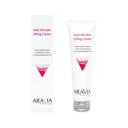 Крем для лица ARAVIA PROFESSIONAL ANTI-WRINKLE с аминокислотами и полисахаридами 3D лифтинговый 100 мл