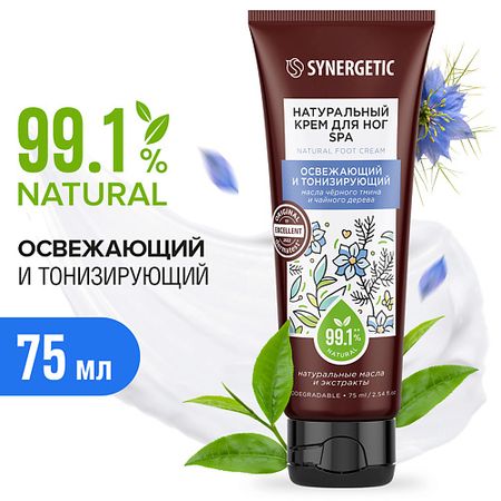Крем для ног SYNERGETIC Натуральный крем для ног SPA освежающий и тонизирующий