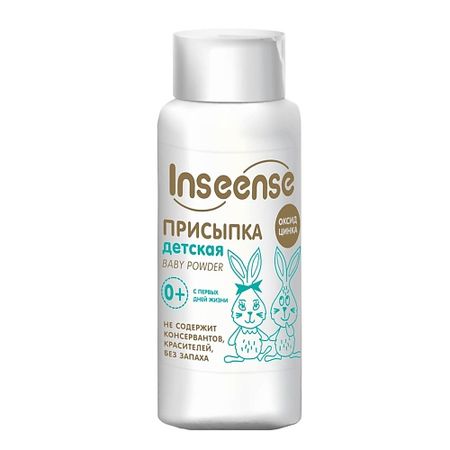 Присыпка для тела INSEENSE Присыпка детская
