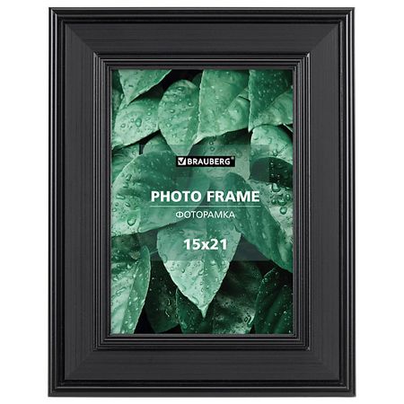 Фоторамка BRAUBERG Рамка 15х21см небьющаяся Albert