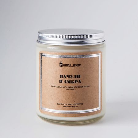 Свеча ароматическая BANKA HOME Ароматическая свеча в светлой банке 