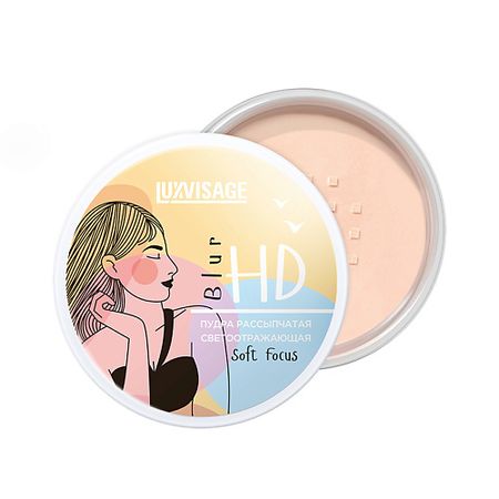 Пудра для лица LUXVISAGE Пудра для лица HD BLUR Soft Focus рассыпчатая светоотражающая