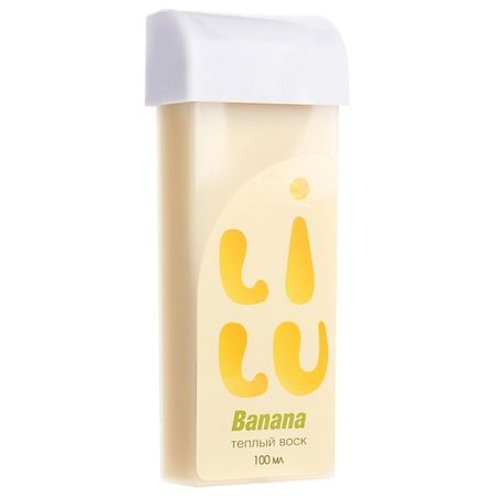 Воск для депиляции LILU Воск тёплый в картридже Banana плотный