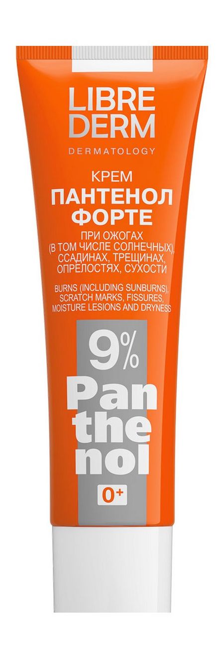 Librederm Panthenol Forte Cream юрий владиславович благов местное самоуправление в рф в условиях муниципально правовой реформы монография