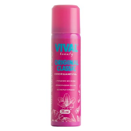 шампунь VIVAL Beauty Original Classic 75мл сухой