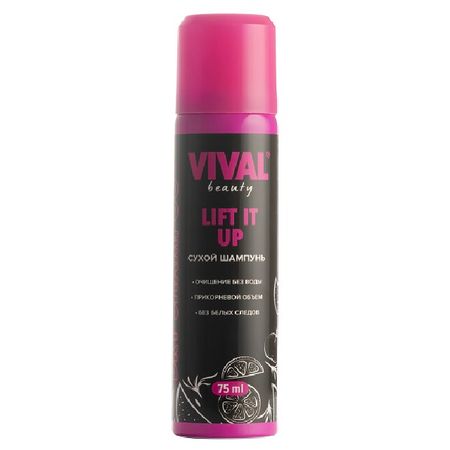 шампунь VIVAL Beauty Lift it up 75мл сухой
