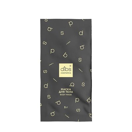 Маска для тела DIBS Маска для тела 1 саше 5гр