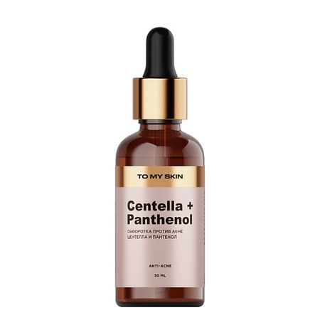 Сыворотка для лица TO MY SKIN Сыворотка успокаивающая концентрат CENTELLA active soothing boost