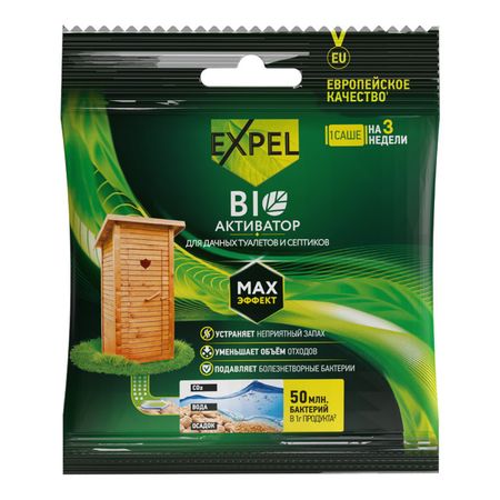 биоактиватор EXPEL для дачных туалетов и септиков саше 40г