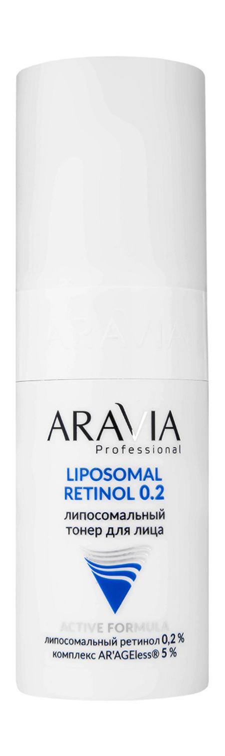 Aravia Professional Liposomal Retinol 0.2 Тонер