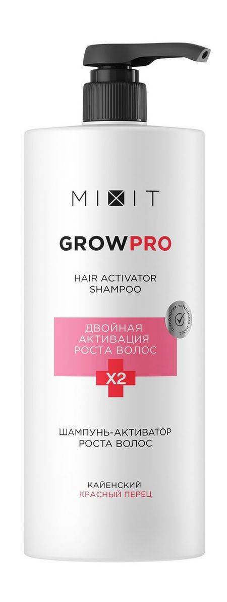 Mixit Grow Pro Hair Activator Shampoo