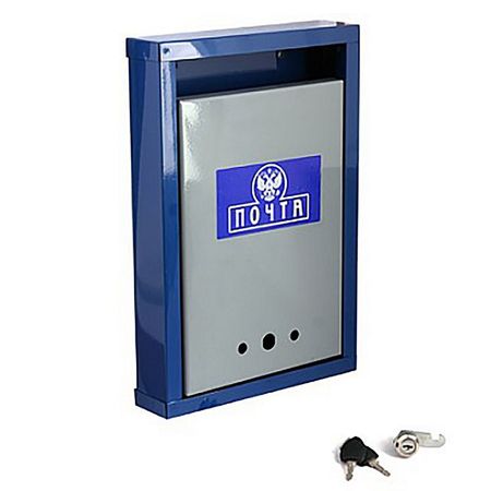 ящик почтовый Герб 390х260х65 мм синий серый конституция рф герб гимн флаг в новейшей действующей редакции