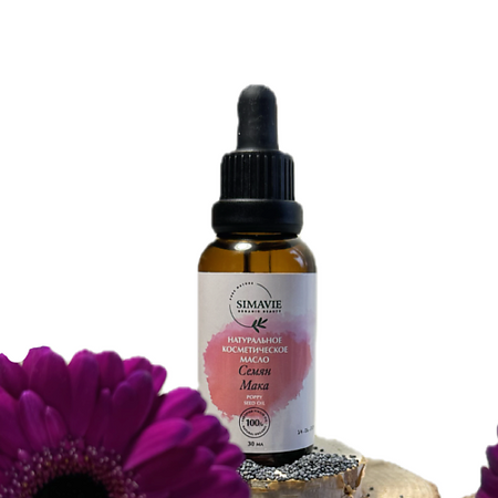Масло для тела SIMAVIE Натуральное масло семян мака