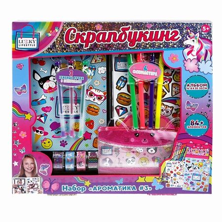 Набор для творчества LUKKY Набор для создания альбома Скрапбукинг Ароматика #3 маршал руденко мир и война по страницам семейного альбома