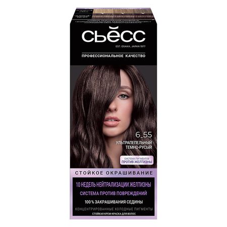 Краска для волос СЬЁСС тон 6-55 Ультрапепельный темно-русый 50 мл татьяна петровна трясорукова игры перед сном игры на снижение психоэмоц