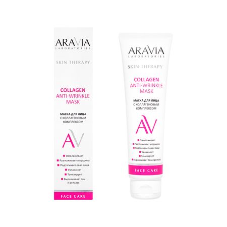 Маска для лица ARAVIA LABORATORIES SKIN THERAPY с коллагеновым комплексом 100 мл