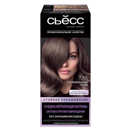 Краска для волос СЬЁСС тон 7-55 Ультрапепельный русый 50 мл татьяна петровна трясорукова игры перед сном игры на снижение психоэмоц