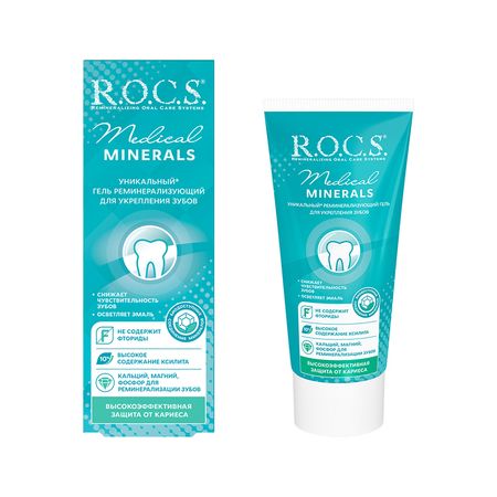 Гель для зубов R.O.C.S. MEDICAL MINERALS для укрепления 45 г