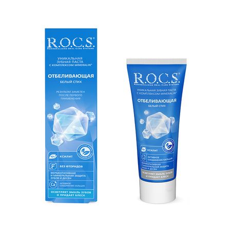 Паста зубная R.O.C.S. Отбеливающая 74 г