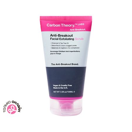 Скраб для лица CARBON THEORY ANTI-BREAKOUT с древесным углем и маслом чайного дерева отшелушивающий 100 мл