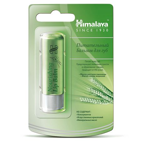 Бальзам для губ HIMALAYA SINCE 1930 Бальзам для губ питательный NOURISHING LIP BALM