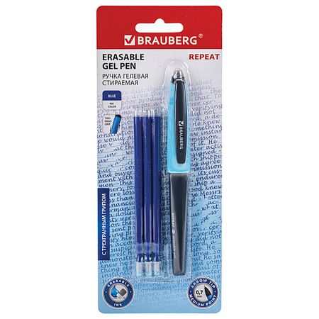 Ручка BRAUBERG Ручка стираемая гелевая с эргономичным грипом REPEAT