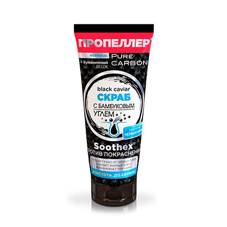 Скраб для лица ПРОПЕЛЛЕР Скраб «black caviar» с бамбуковым углем