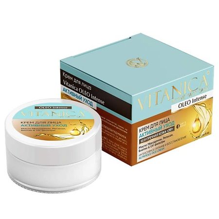 Крем для лица VITANICA Крем для лица «Активный уход» с Ретинолом, маслом Макадамии и Карите
