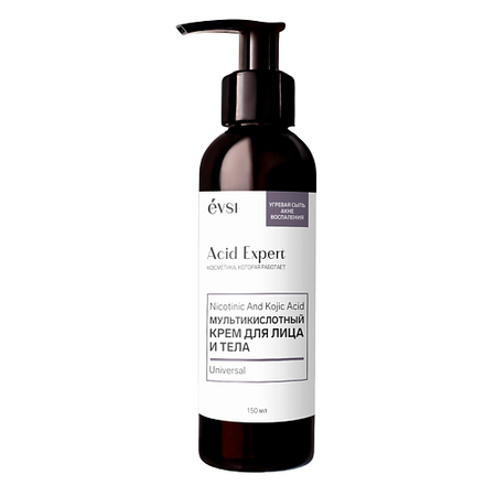 Крем для лица EVSI Acid Expert Крем для лица и тела мультикислотный