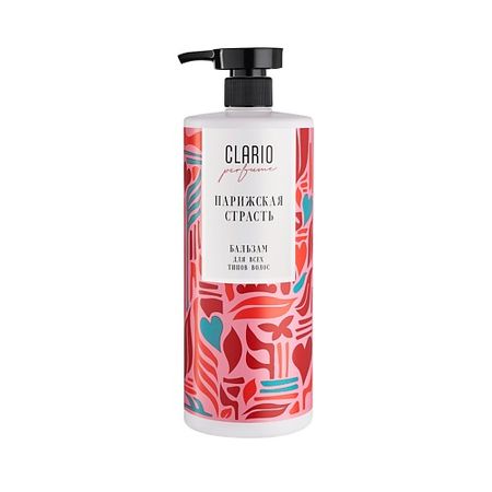 Бальзам для волос CLARIO Бальзам парфюмированный «Парижская страсть»