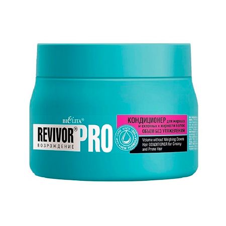 Кондиционер для волос БЕЛИТА Кондиционер для жирных волос «Объем без утяжеления»Revivor®Pro Возрождение