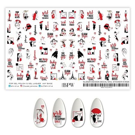 Слайдеры BPW.STYLE Гранд-слайдер Парижский стиль