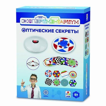Мягкая игрушка 1TOY Набор для опытов Экспериментариум Оптические секреты дара преображенская секреты женственности от мэрилин монро м преображенская
